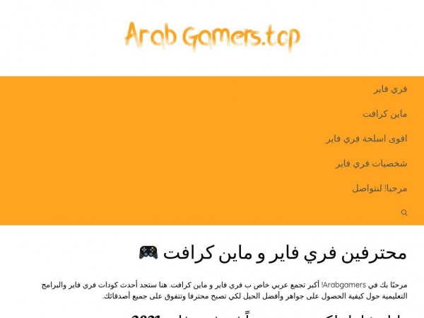 arabgamers.top